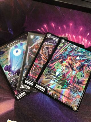 Javalanga Loop Parts Set