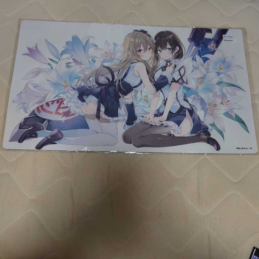 ラスト1 エアコミケ 夢幻工房 アサルトリリィ