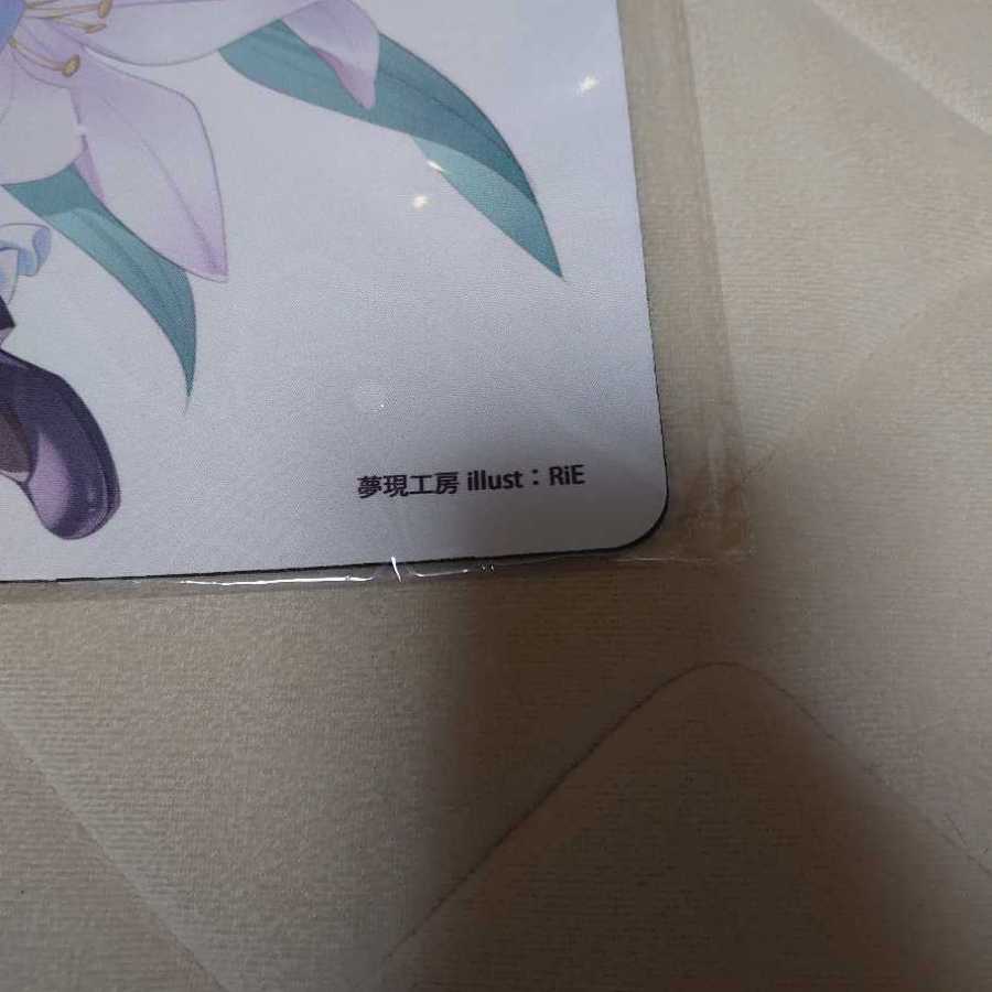 ラスト1 エアコミケ 夢幻工房 アサルトリリィ