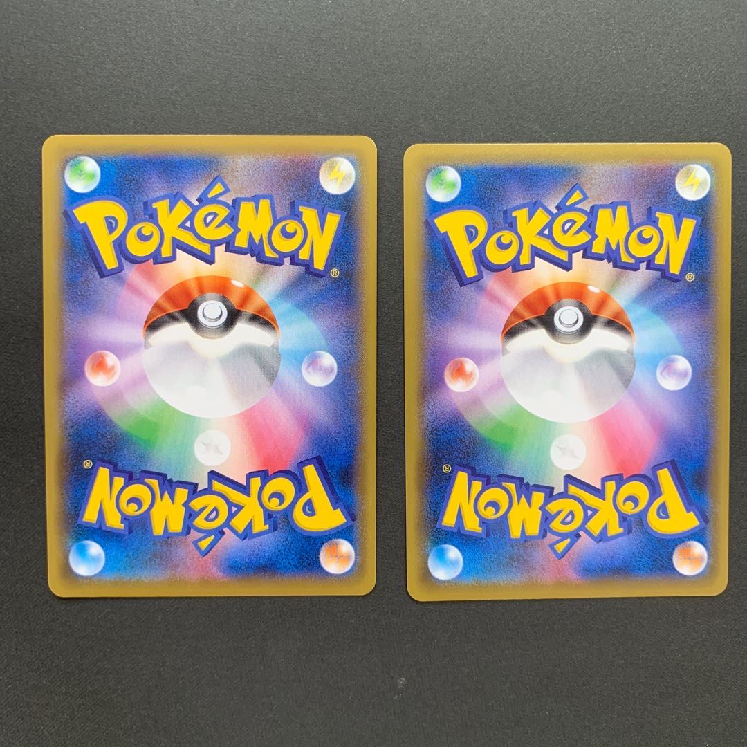 InteleonVMAX (RRR specification) S-TD