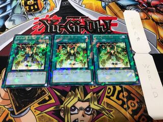 ガスタの交信 デュエルターミナル 3枚セット てら