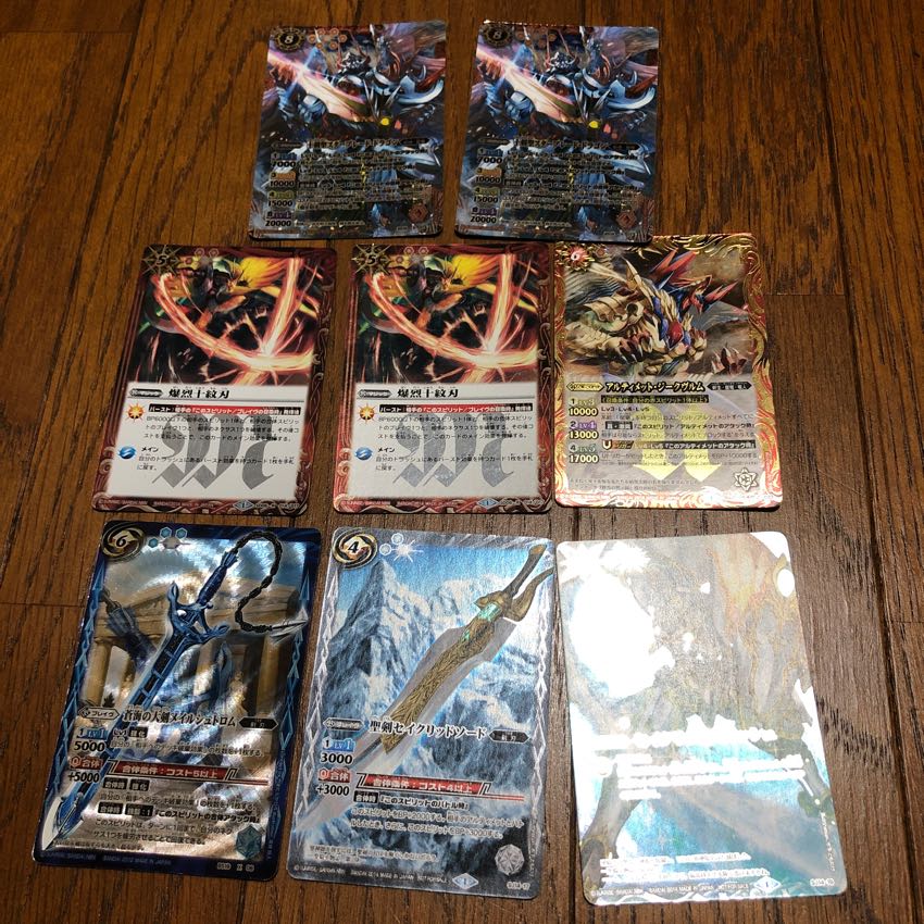 爆裂とスターブレイドドラゴン&おまけ