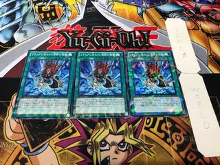 リチュアに伝わりし禁断の秘術 デュエルターミナル 3枚セット てら