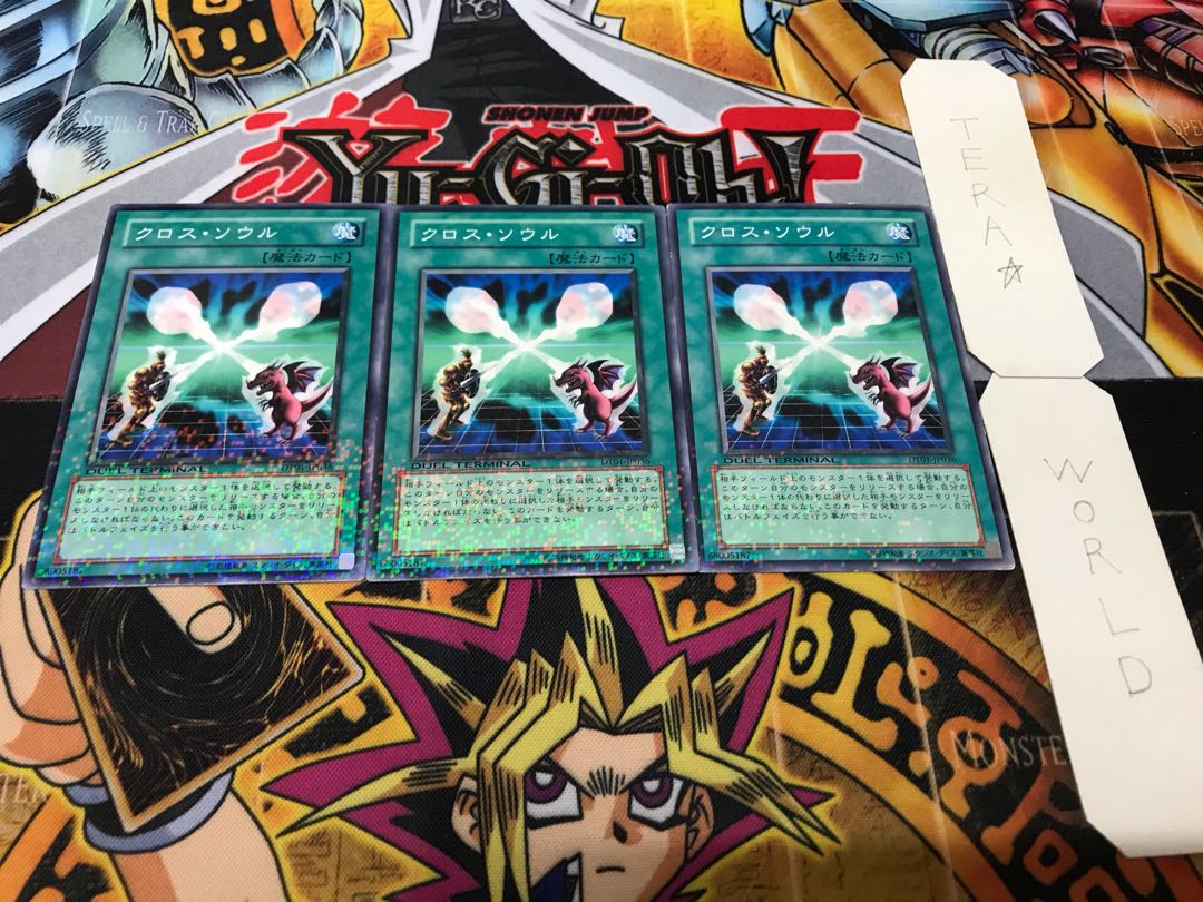 Soul Exchange Duel Terminal, set of 3, Tera.