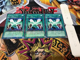 クロス・ソウル デュエルターミナル 3枚セット てら