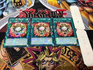 Gishki Photomirror Dueling Terminals, Set of 3, Terra