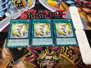 ヴァイロン・マテリアル デュエルターミナル 3枚セット てら