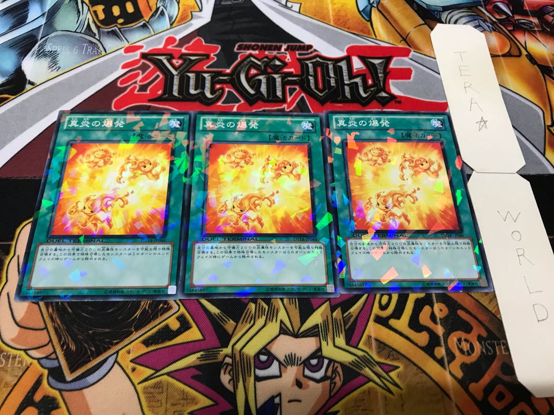 Rekindling Duel Terminal, set of 3, Tera.