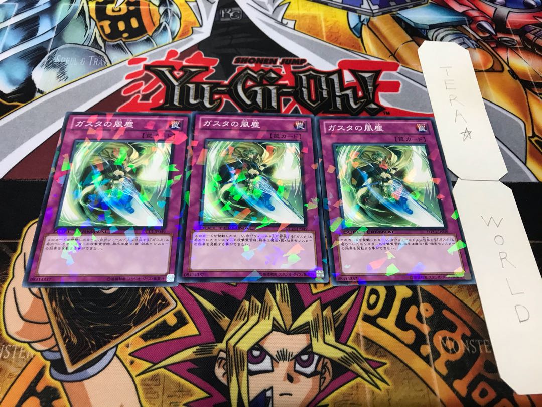 Dust Storm of Gusto Duel Terminal, set of 3, Tera.