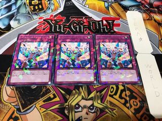 ジェム・エンハンス デュエルターミナル 3枚セット てら