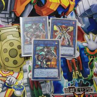 ヴァレルロードしく