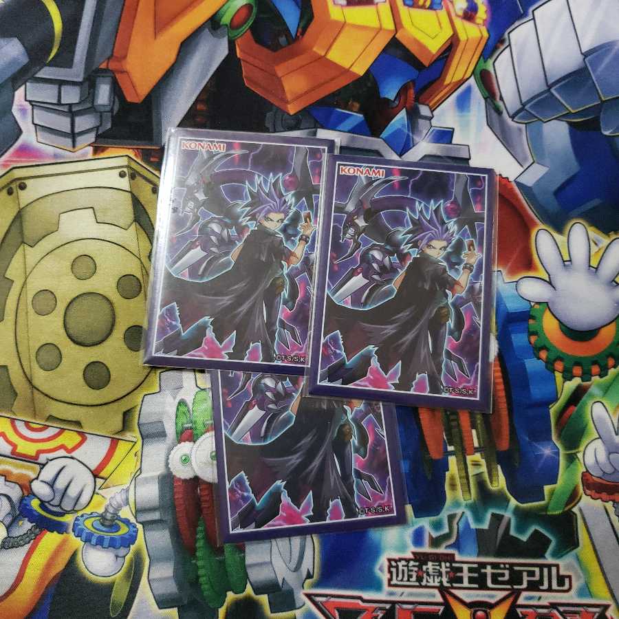 ヴァレルロードしく