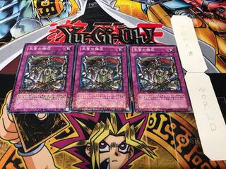 王宮の弾圧 デュエルターミナル 3枚セット てら