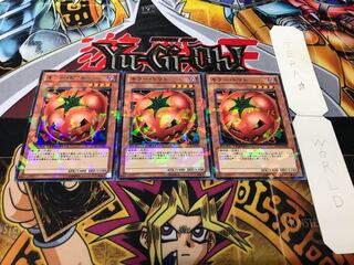 キラー・トマト デュエルターミナル 3枚セット てら