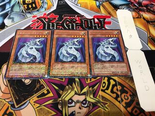 Cyber Dragon Duel Terminal, Set of 3, Tera.