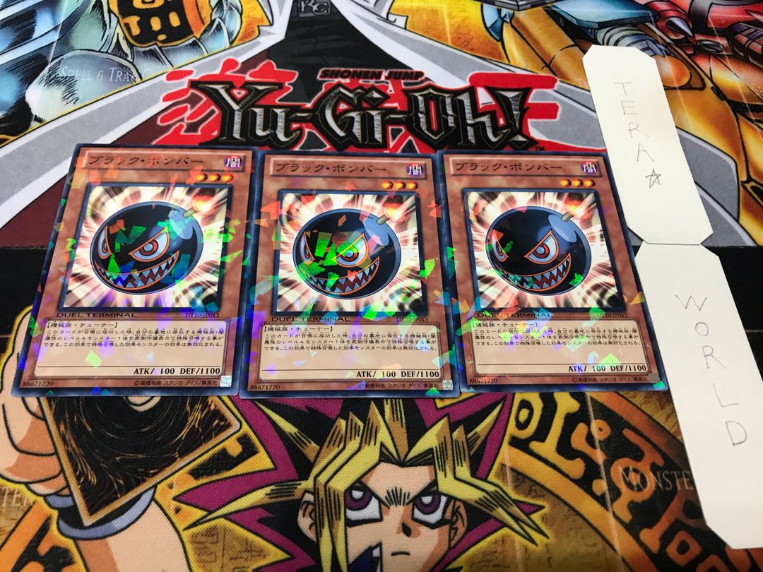 Black Salvo Duel Terminal, Set of 3, Tera