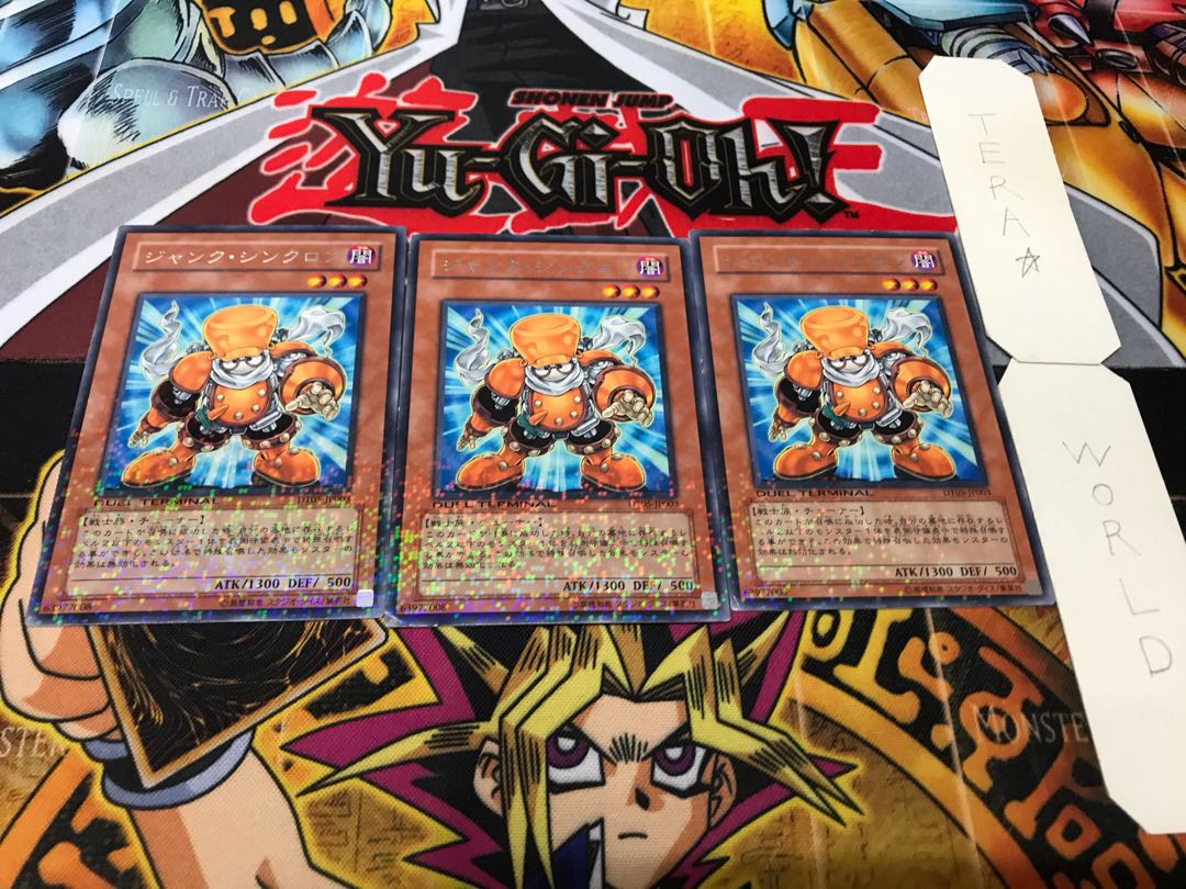 ジャンク・シンクロン デュエルターミナル 3枚セット てら