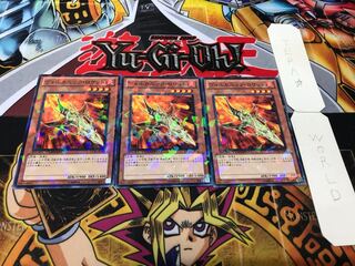 Volcanic Rocket Duel Terminal, set of 3, Tera.