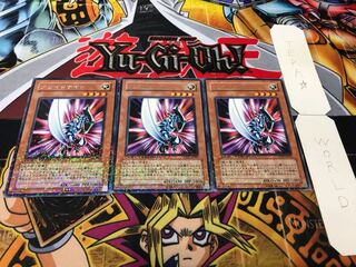 ブレイドナイト デュエルターミナル 3枚セット てら