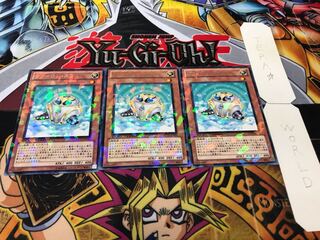 ヴァイロン・スフィア デュエルターミナル 3枚セット てら