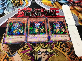 ものマネ幻想師 デュエルターミナル 3枚セット てら