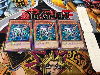 アビス・ソルジャー デュエルターミナル 3枚セット てら