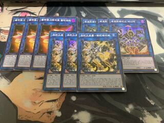 水晶機巧-ハリファイバー、アニマ、アルミ