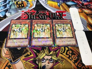 ヴァイロン・ハプト デュエルターミナル 3枚セット てら