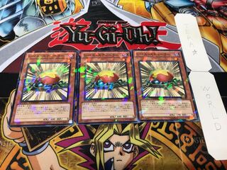 Level Eater Duel Terminal, set of 3, Tera.