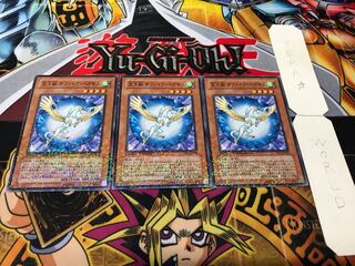 宝玉獣 サファイア・ペガサス デュエルターミナル 3枚セット てら