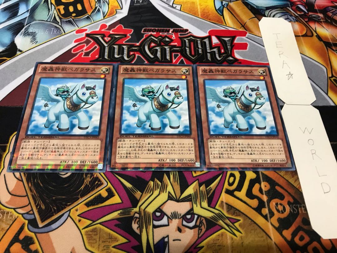 The Fabled Peggulsus Dueling Terminals, Set of 3, Terra