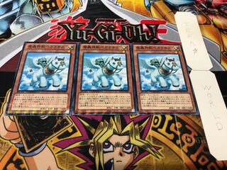 魔轟神獣ペガラサス デュエルターミナル 3枚セット てら