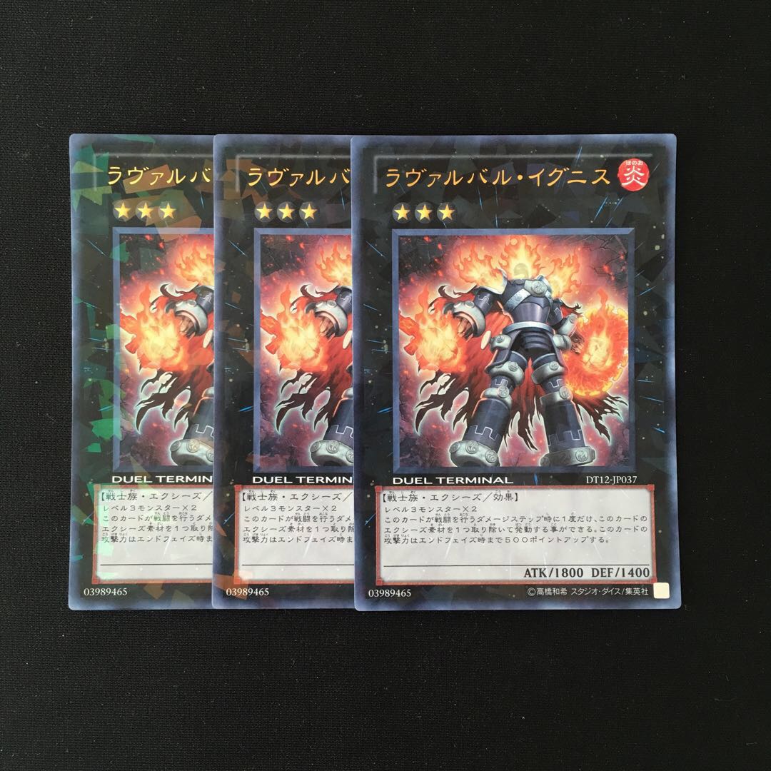 h155 Lavalval Ignis Ultra Rare 3 cards Yu-Gi-Oh Treasure
