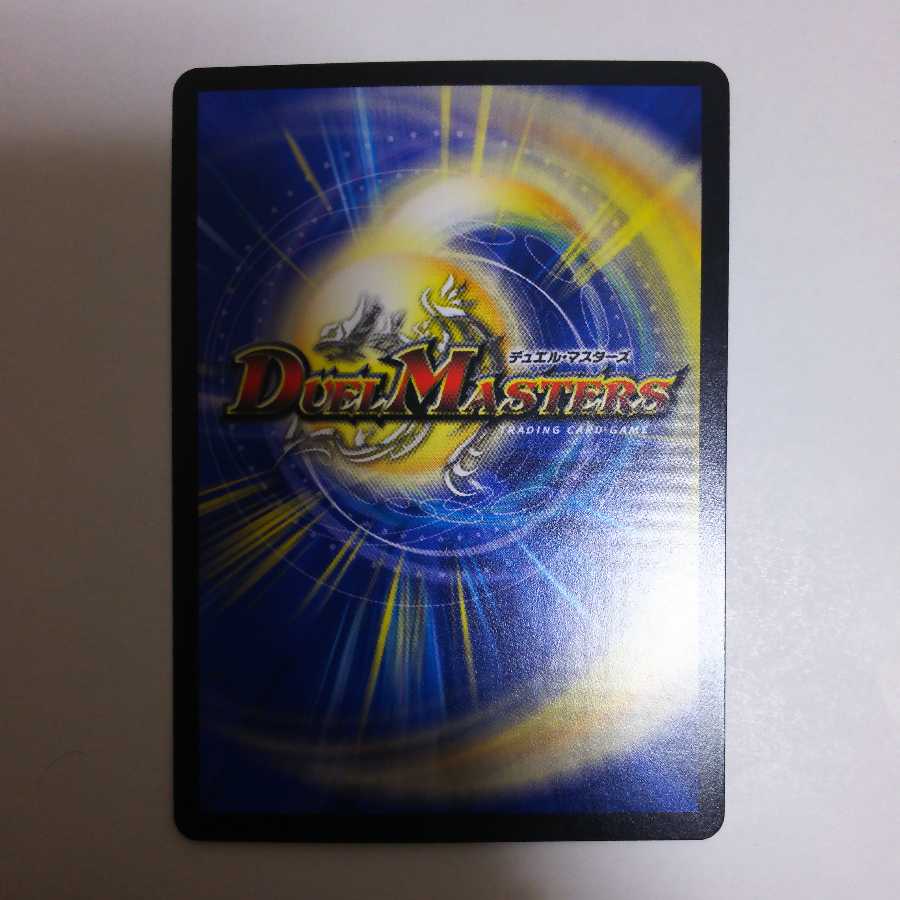 知識と流転と時空の決断(パーフェクトウォーター)