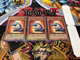 ドリルロイド デュエルターミナル 3枚セット てら