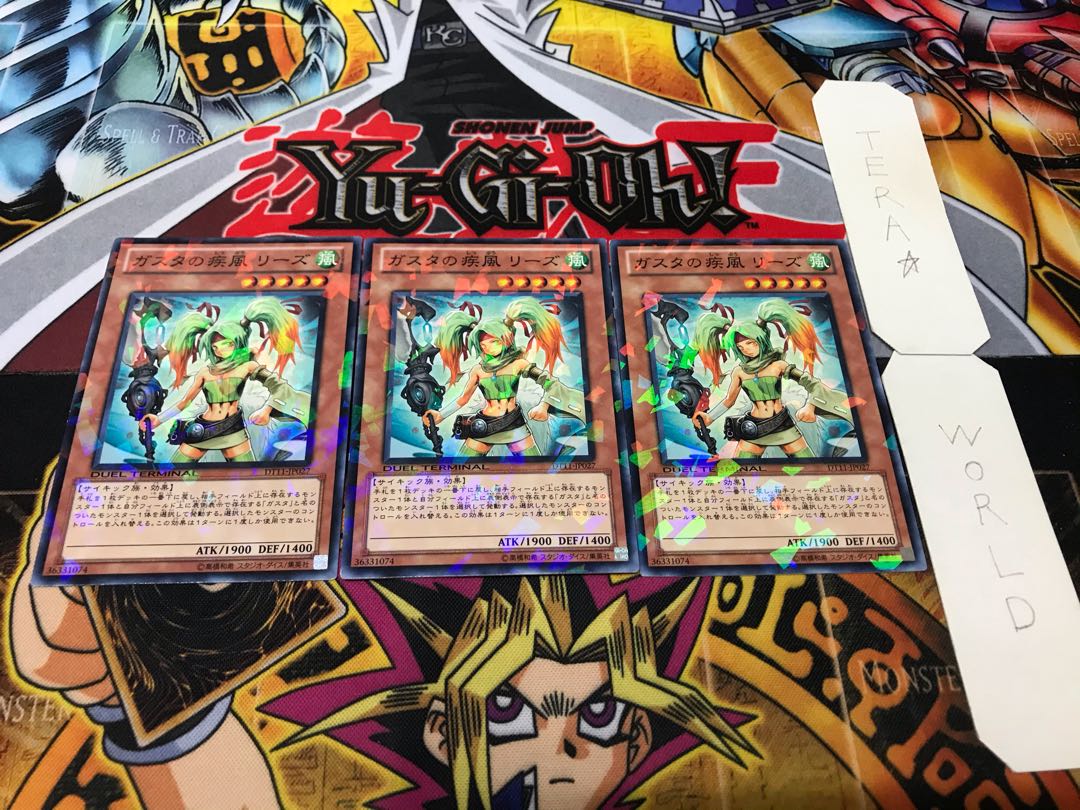 Reeze, Whirlwind of Gusto Dueling Terminals, set of 3, Tera.