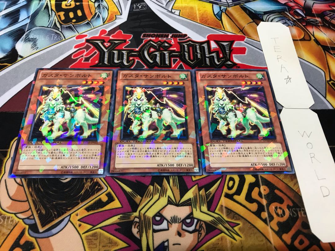 Gusto Thunbolt Dueling Terminals, set of 3, Tera.