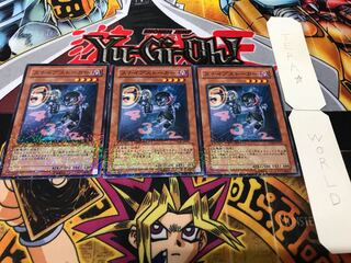 Snipe Hunter Duel Terminal, set of 3, Tera