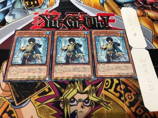 リチュア・ヴァニティ デュエルターミナル 3枚セット てら