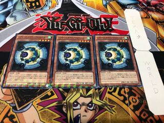 R-Genex Accelerator Duel Terminal, set of 3, Tera.