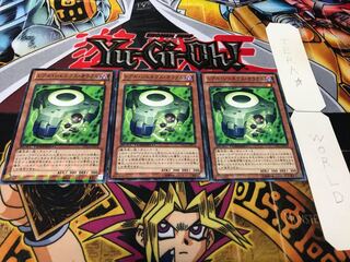 レアル・ジェネクス・オラクル デュエルターミナル 3枚セット てら