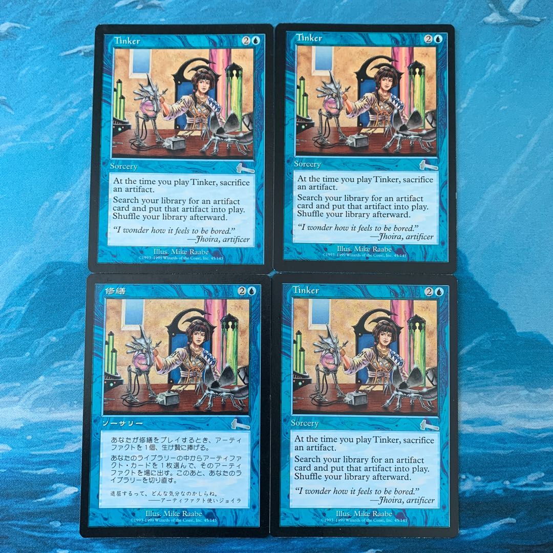 MTG 4 Tinker Farewell