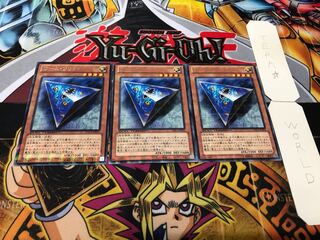 ワーム・ソリッド デュエルターミナル 3枚セット てら