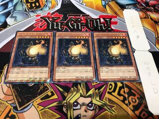 ジェネクス・ヒート デュエルターミナル 3枚セット てら