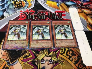 ドラグニティ-トリブル デュエルターミナル 3枚セット てら