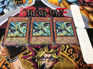 ドラグニティ-ピルム デュエルターミナル 3枚セット てら