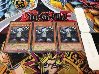 ビッグ・ピース・ゴーレム デュエルターミナル 3枚セット てら