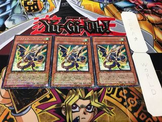 ドラグニティ-ファランクス デュエルターミナル 3枚セット てら