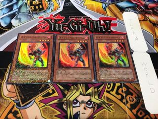 ネオフレムベル・サーベル デュエルターミナル 3枚セット てら