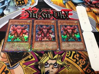 ワーム・ヴィクトリー デュエルターミナル 3枚セット てら